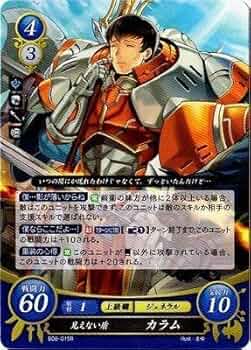 ファイアーエムブレムTCGプロモコンプ+マーカー30枚+カレンダー+ニフティ3枚 ファイアーエムブレムTCGプロモコンプ+マーカー30枚+カレンダー+